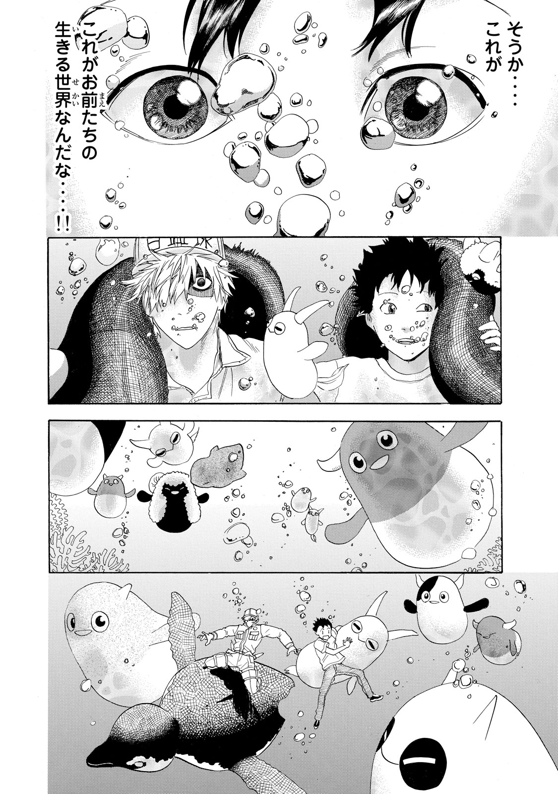 Hataraku Saibou - Chapter 25 - Page 40